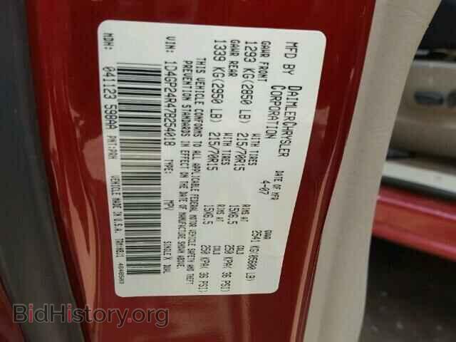 2007 DODGE CARAVAN - VIN: 1D4GP24R47B254018 - Фото 10