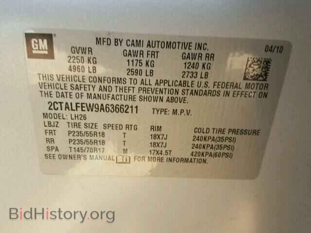 2010 GMC TERRAIN - VIN: 2CTALFEW9A6366211 - Фото 10