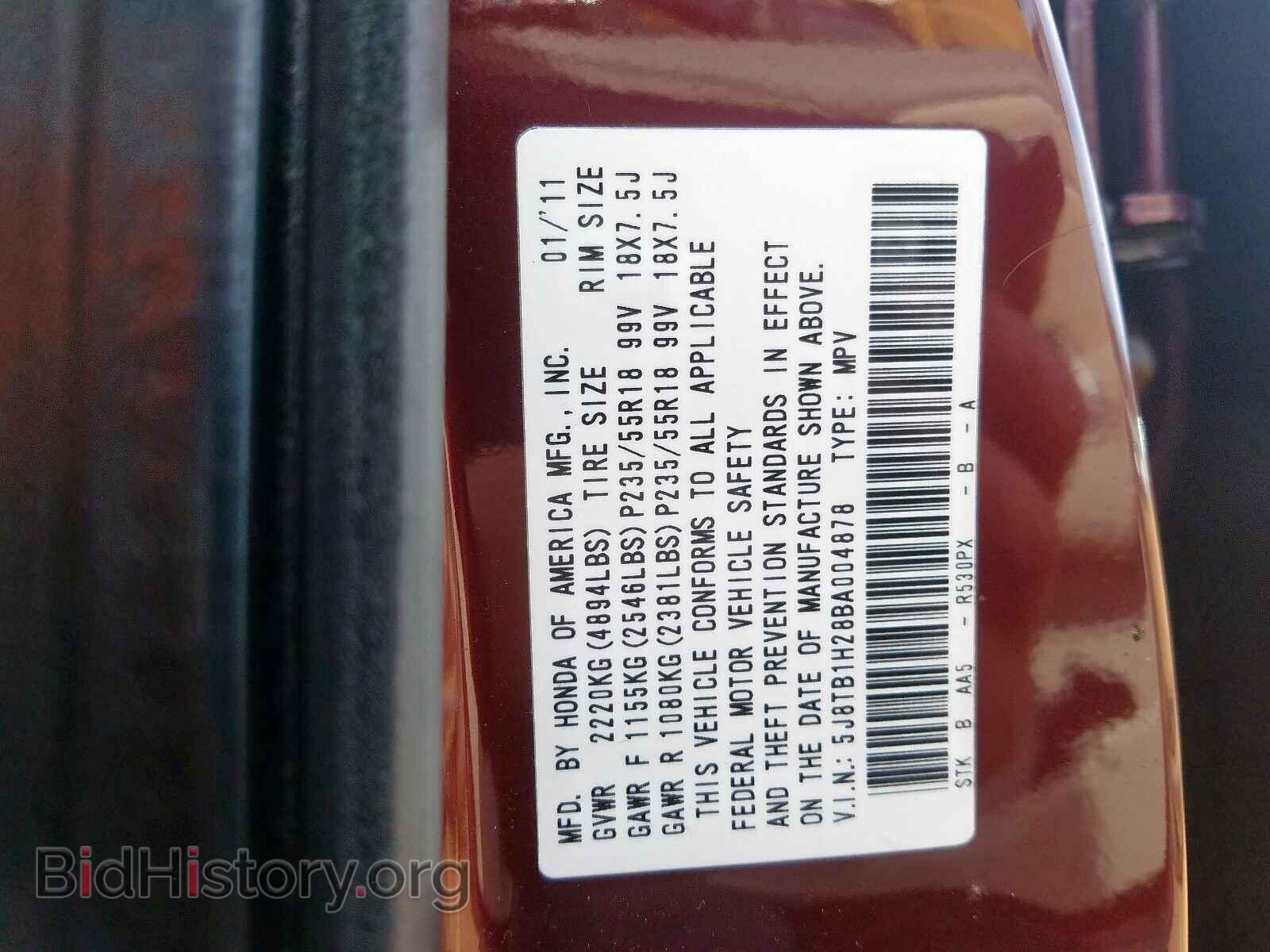 2011 ACURA RDX - VIN: 5J8TB1H28BA004878 - Фото 10