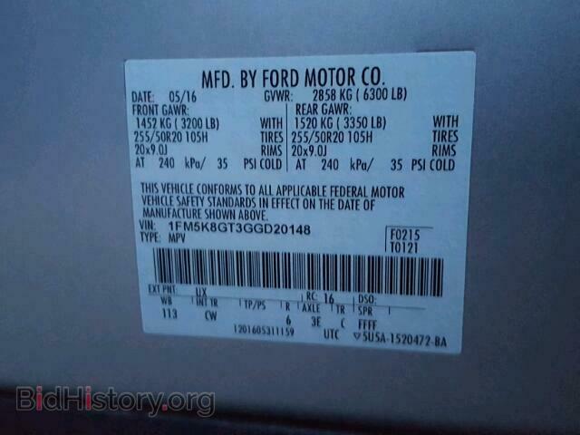 2016 FORD EXPLORER - VIN: 1FM5K8GT3GGD20148 - Photo 10