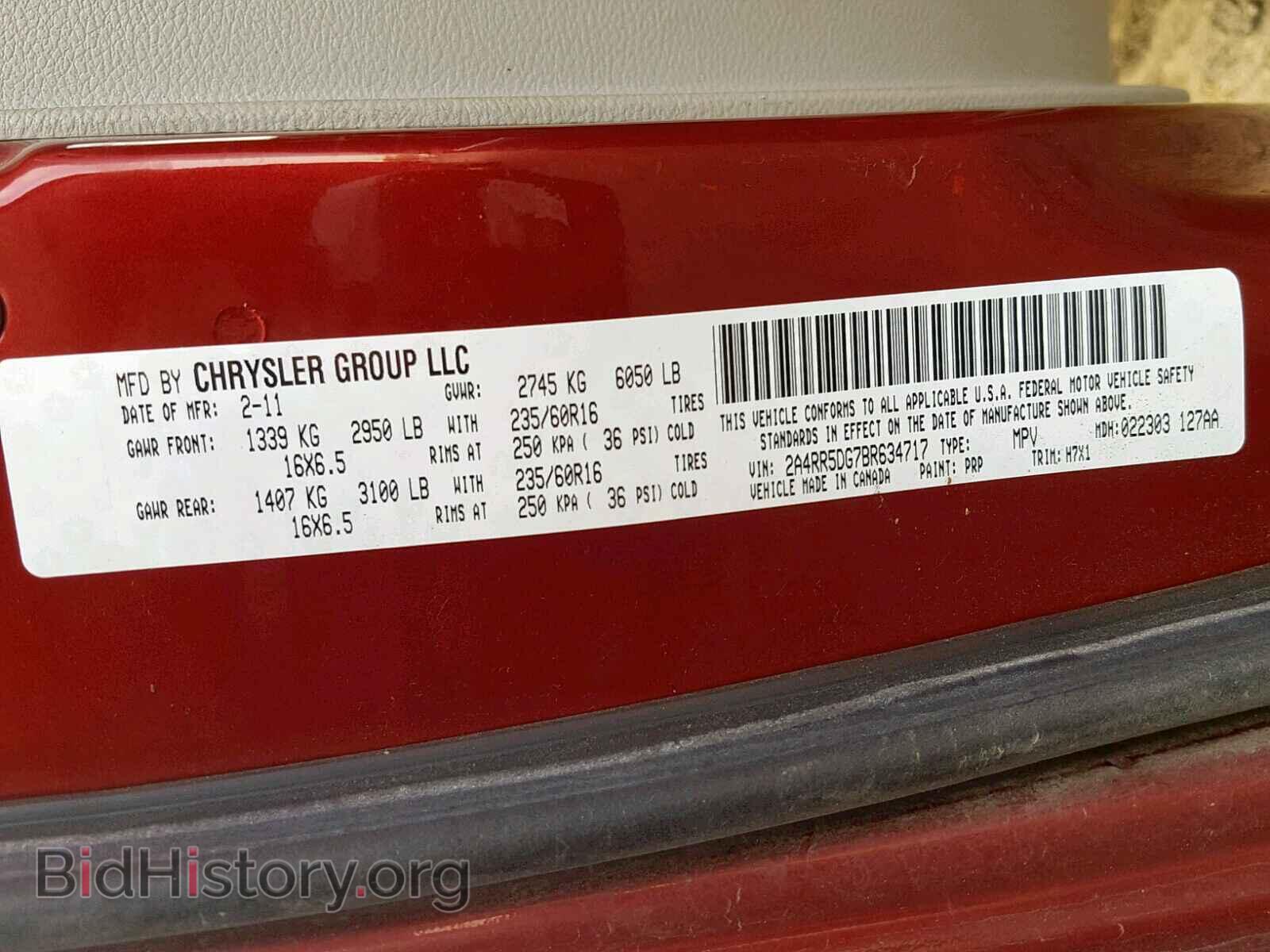 2011 CHRYSLER TOWN & COU - VIN: 2A4RR5DG7BR634717 - Фото 10