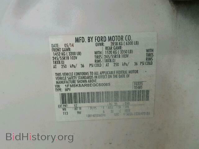 2014 FORD EXPLORER - VIN: 1FM5K8AR8EGC60085 - Photo 10