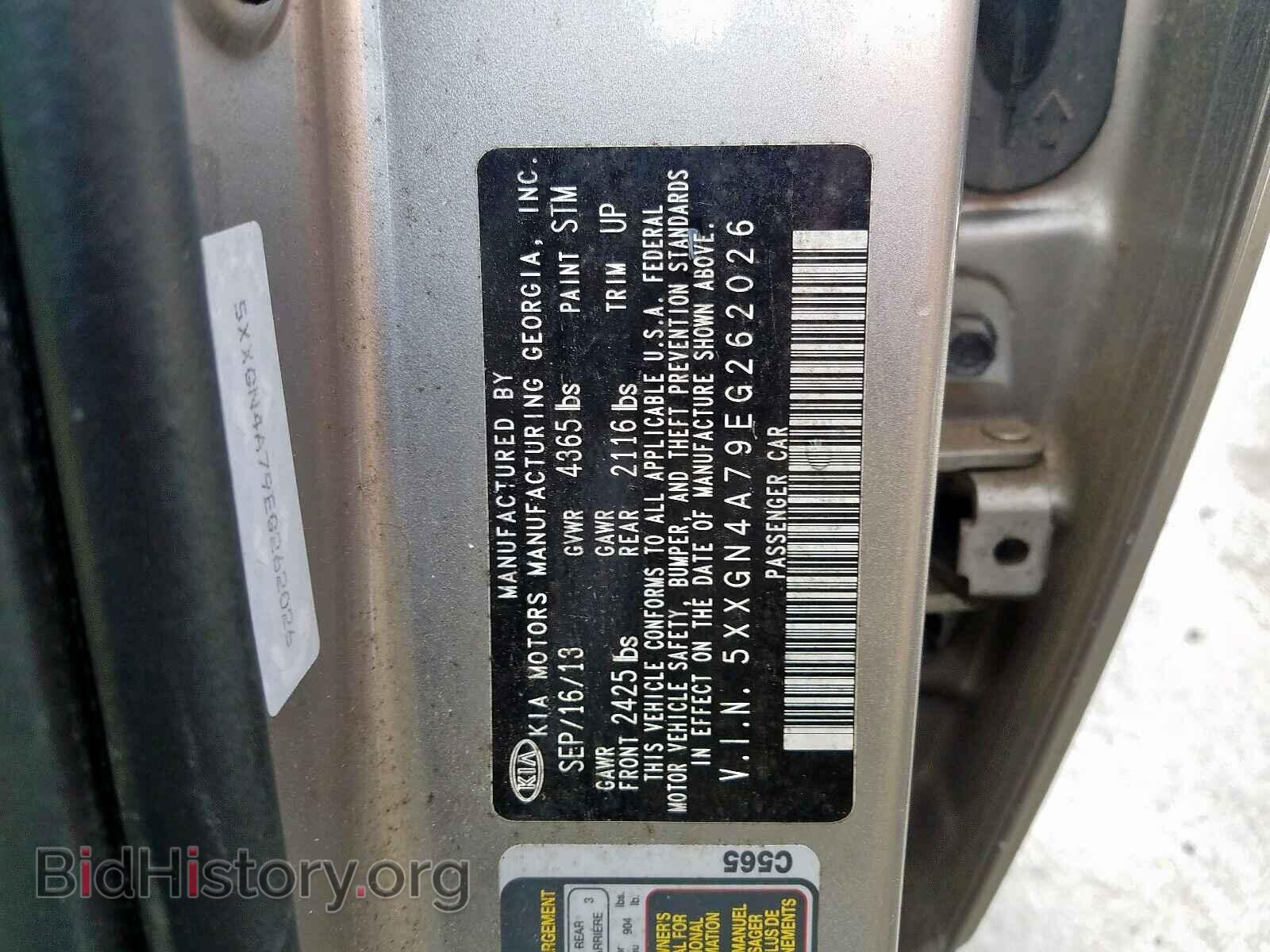 2014 KIA OPTIMA - VIN: 5XXGN4A79EG262026 - Фото 10