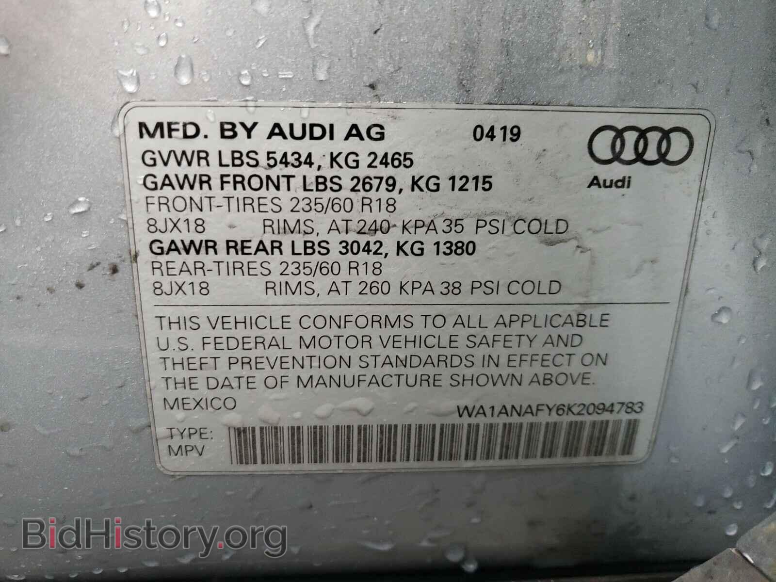 2019 AUDI Q5 - VIN: WA1ANAFY6K2094783 - Фото 10