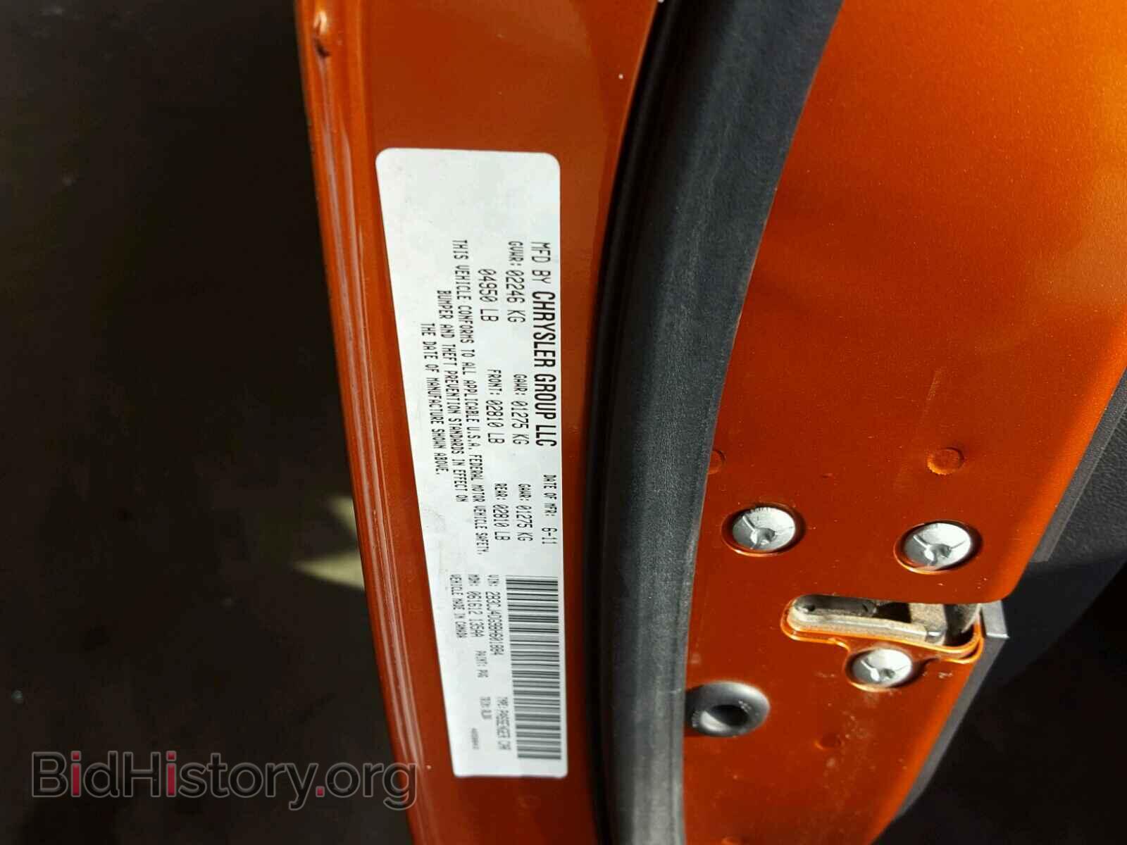 2011 DODGE CHALLENGER - VIN: 2B3CJ4DG9BH601884 - Фото 10