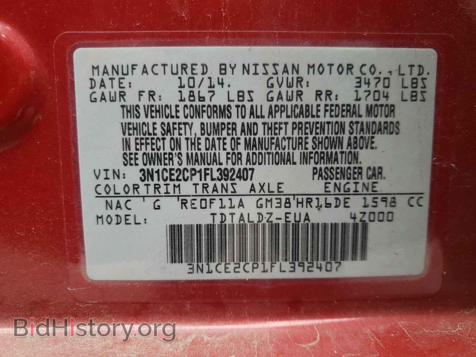 2015 NISSAN VERSA - VIN: 3N1CE2CP1FL392407 - Фото 10