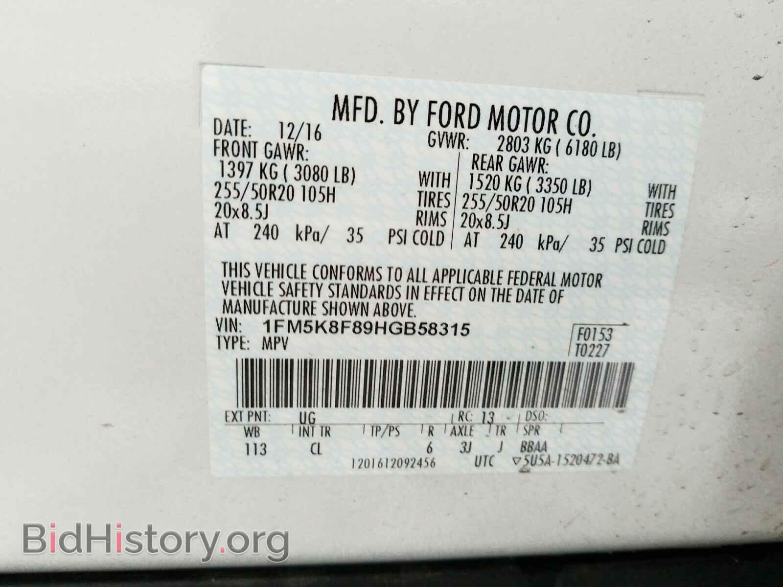 2017 FORD EXPLORER - VIN: 1FM5K8F89HGB58315 - Фото 10