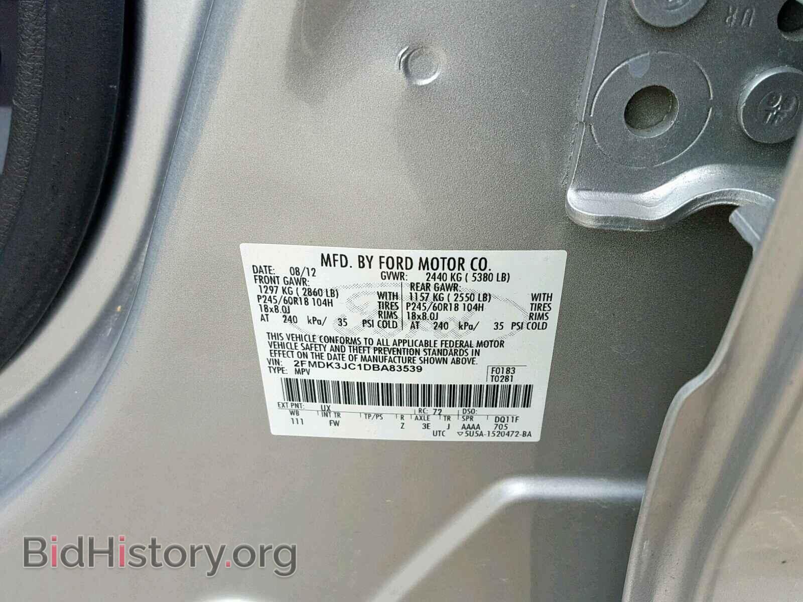 2013 FORD EDGE SEL - VIN: 2FMDK3JC1DBA83539 - Photo 10