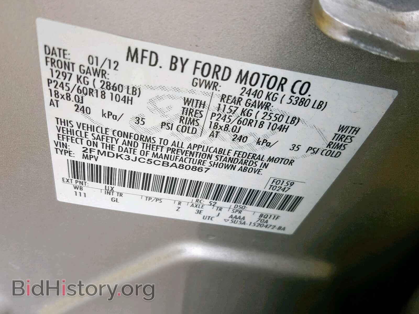 2012 FORD EDGE SEL - VIN: 2FMDK3JC5CBA80867 - Photo 10