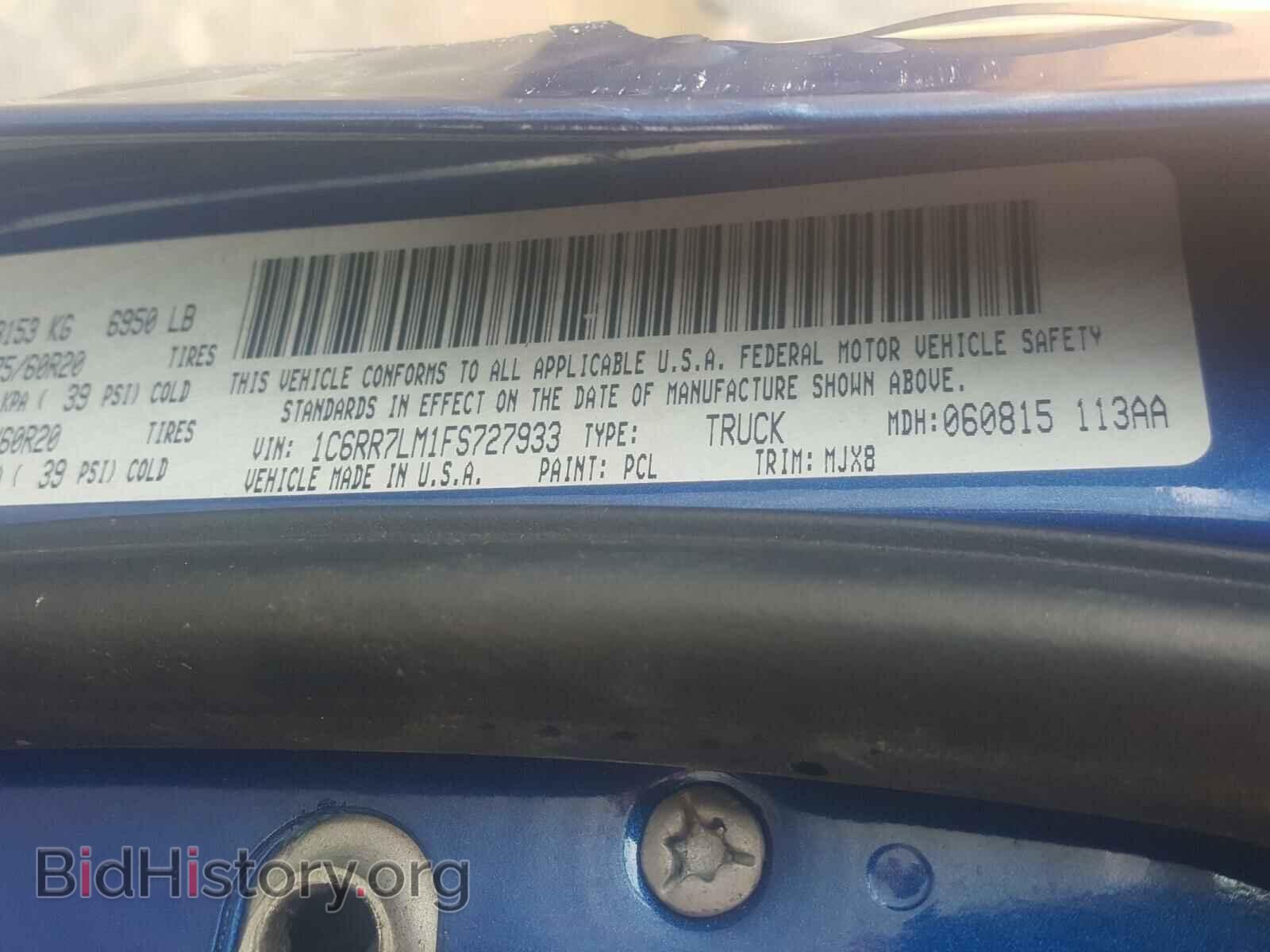 2015 RAM 1500 - VIN: 1C6RR7LM1FS727933 - Фото 10