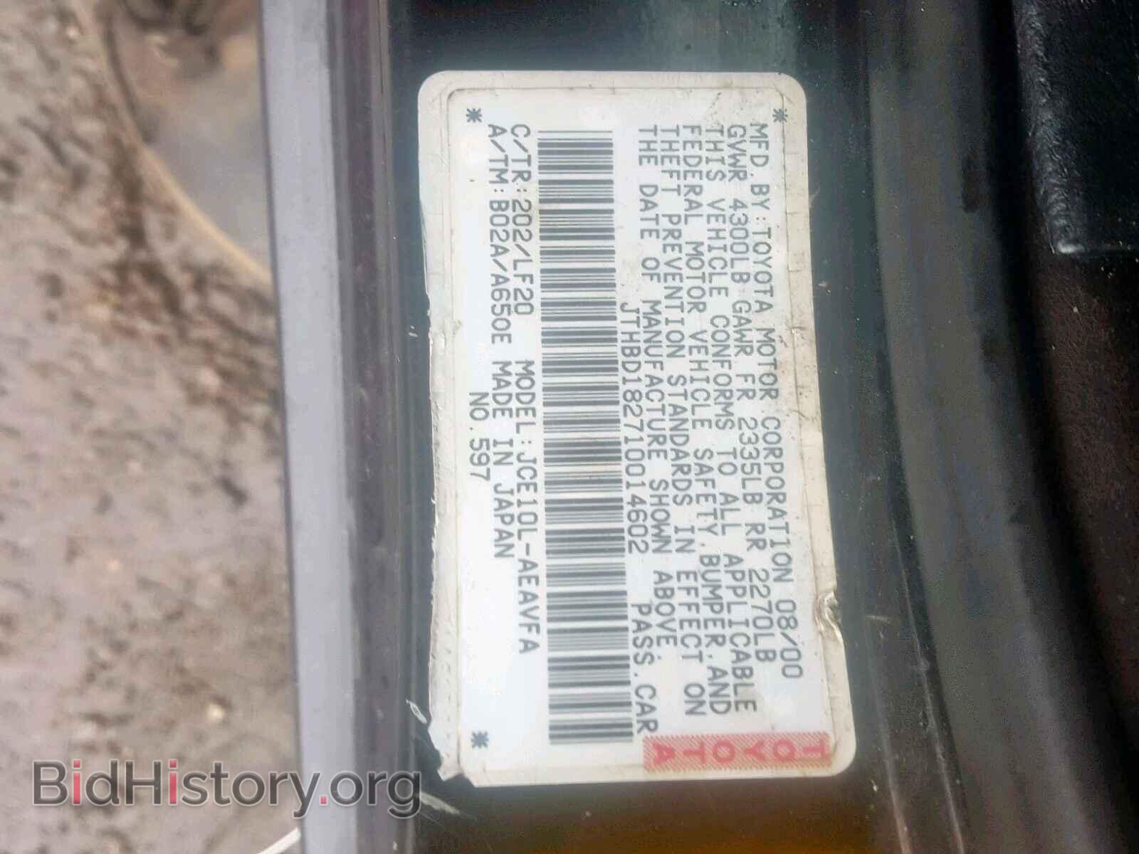 2001 LEXUS IS - VIN: JTHBD182710014602 - Фото 10