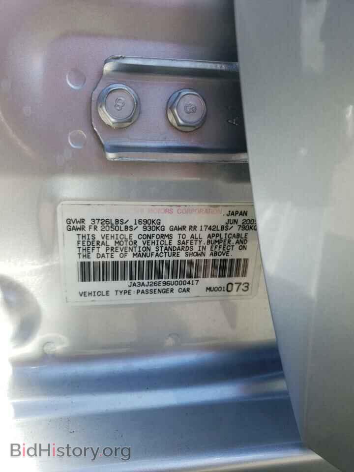 2006 MITSUBISHI LANCER - VIN: JA3AJ26E96U000417 - Фото 10