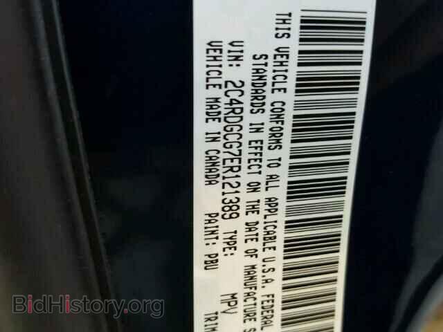2014 DODGE CARAVAN - VIN: 2C4RDGCG7ER121389 - Фото 10