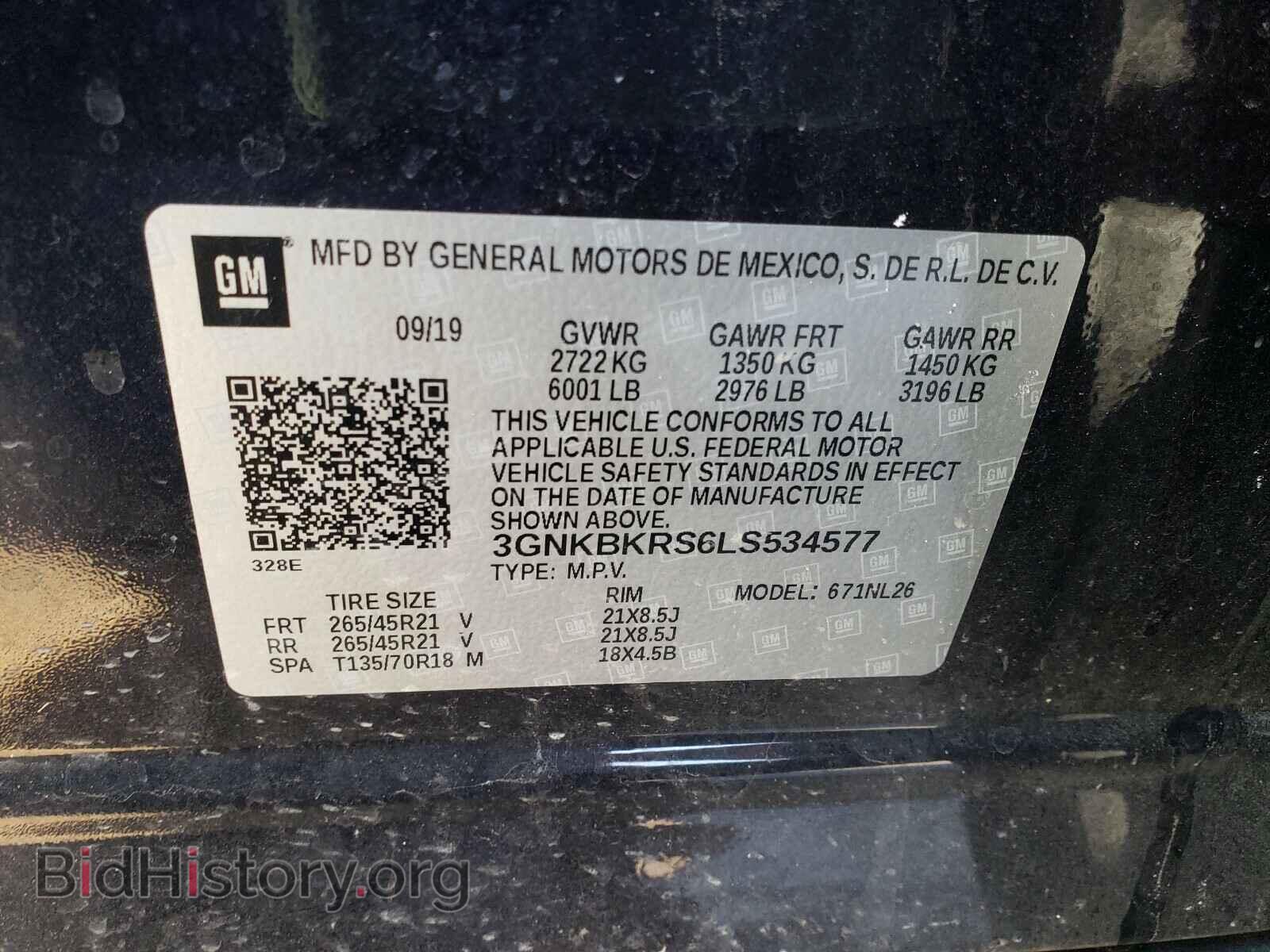 2020 CHEVROLET BLAZER - VIN: 3GNKBKRS6LS534577 - Фото 10