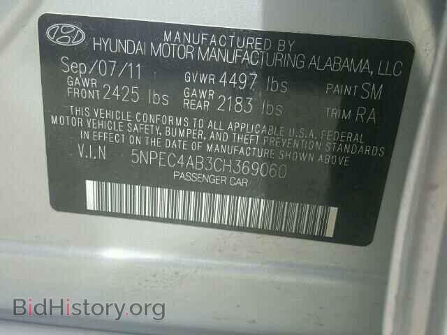 2012 HYUNDAI SONATA - VIN: 5NPEC4AB3CH369060 - Фото 10