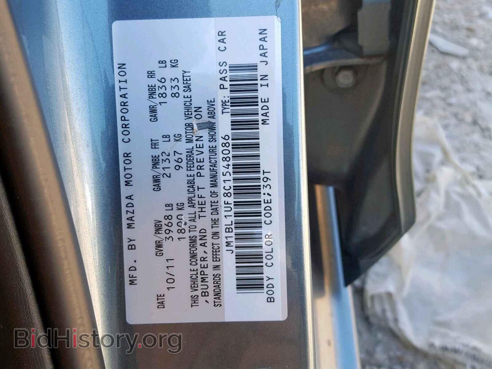 2012 MAZDA 3 - VIN: JM1BL1UF8C1548086 - Фото 10
