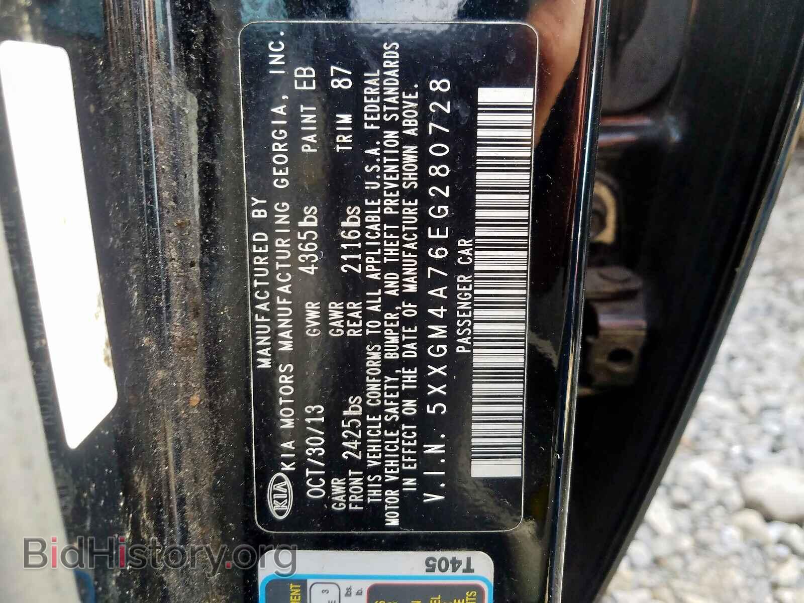 2014 KIA OPTIMA - VIN: 5XXGM4A76EG280728 - Фото 10