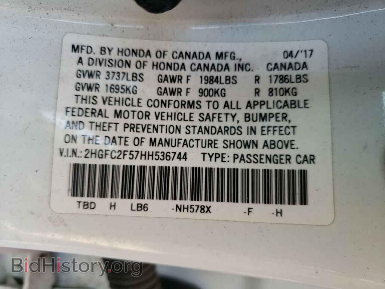 2017 HONDA CIVIC - VIN: 2HGFC2F57HH536744 - Фото 10
