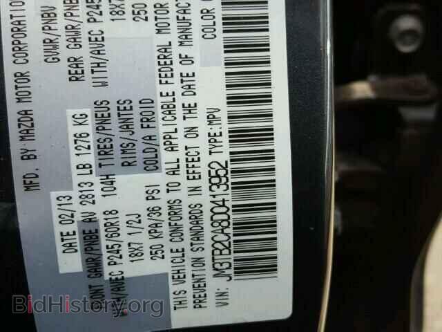 2013 MAZDA CX-9 - VIN: JM3TB2CA8D0413952 - Фото 10