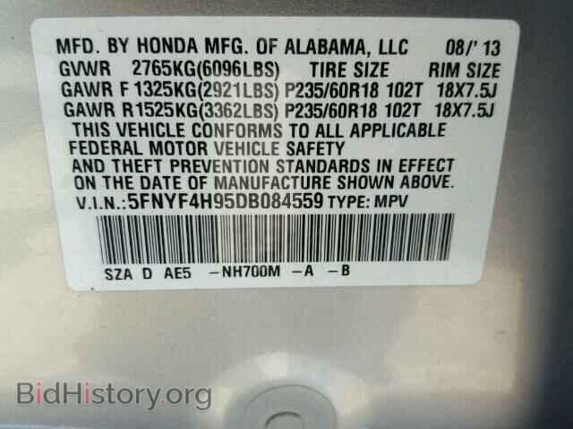 2013 HONDA PILOT - VIN: 5FNYF4H95DB084559 - Фото 10