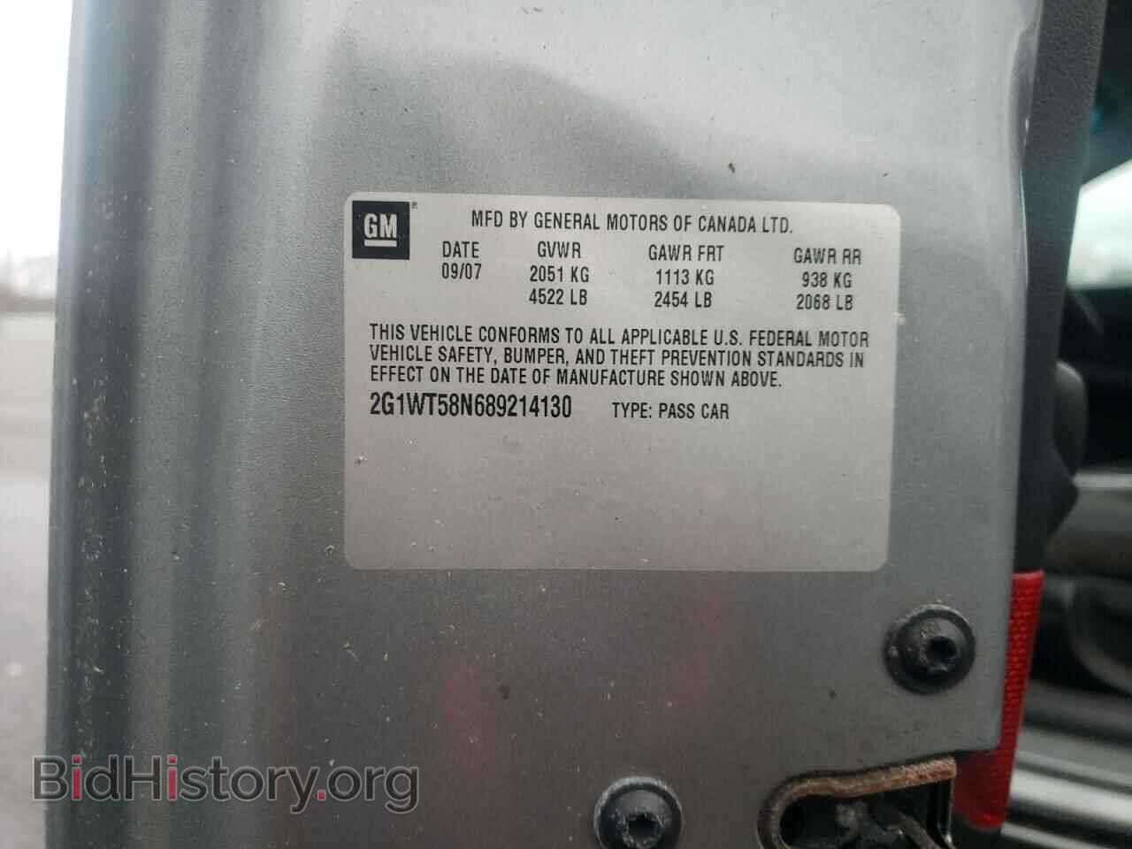2008 CHEVROLET IMPALA - VIN: 2G1WT58N689214130 - Фото 10