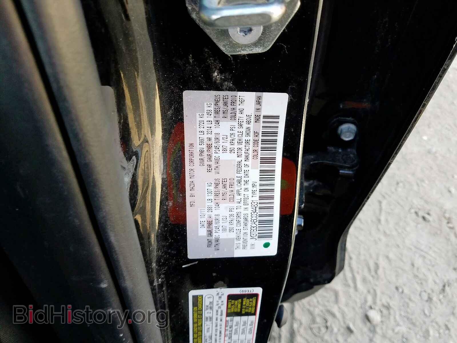 2012 MAZDA CX-9 - VIN: JM3TB3CA6C0344831 - Фото 10