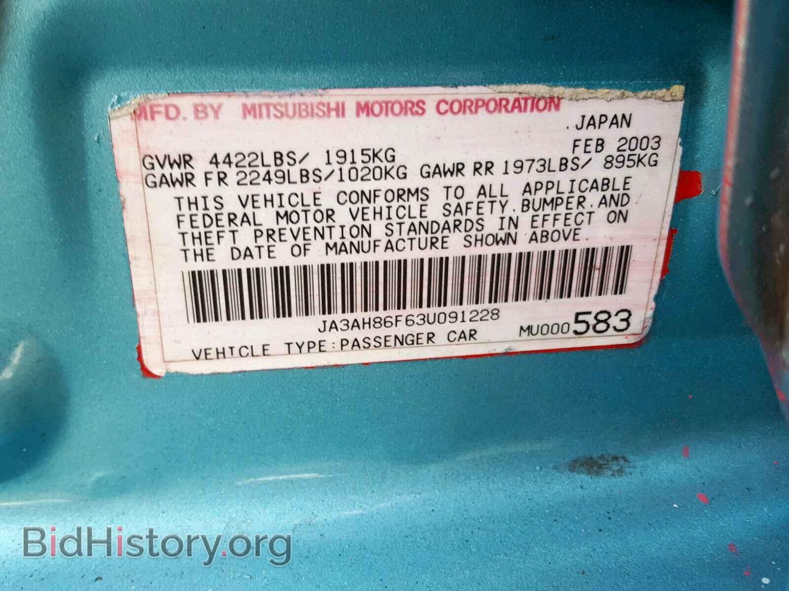 2003 MITSUBISHI EVO - VIN: JA3AH86F63U091228 - Фото 10