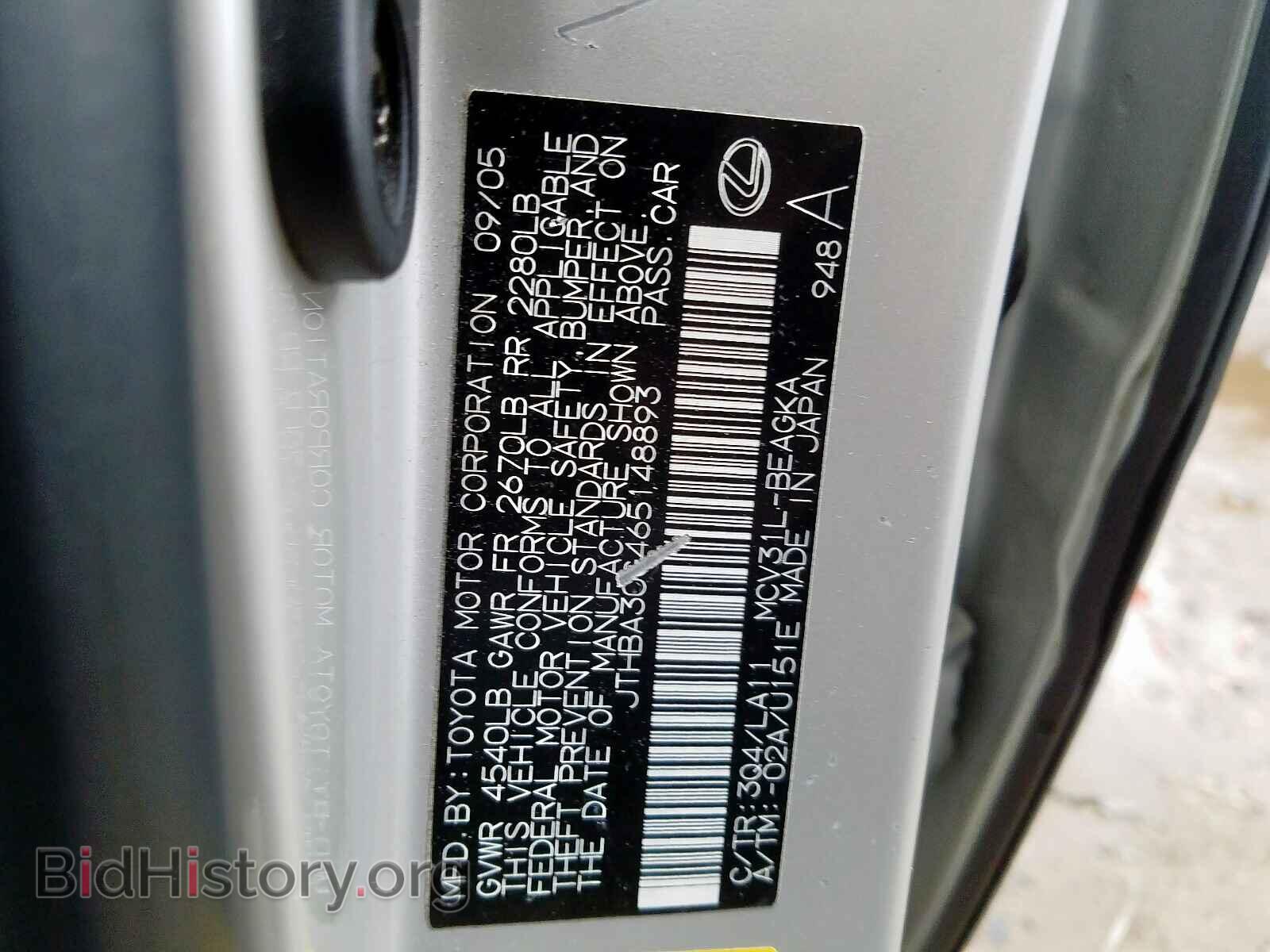 2006 LEXUS ES330 - VIN: JTHBA30G465148893 - Фото 10