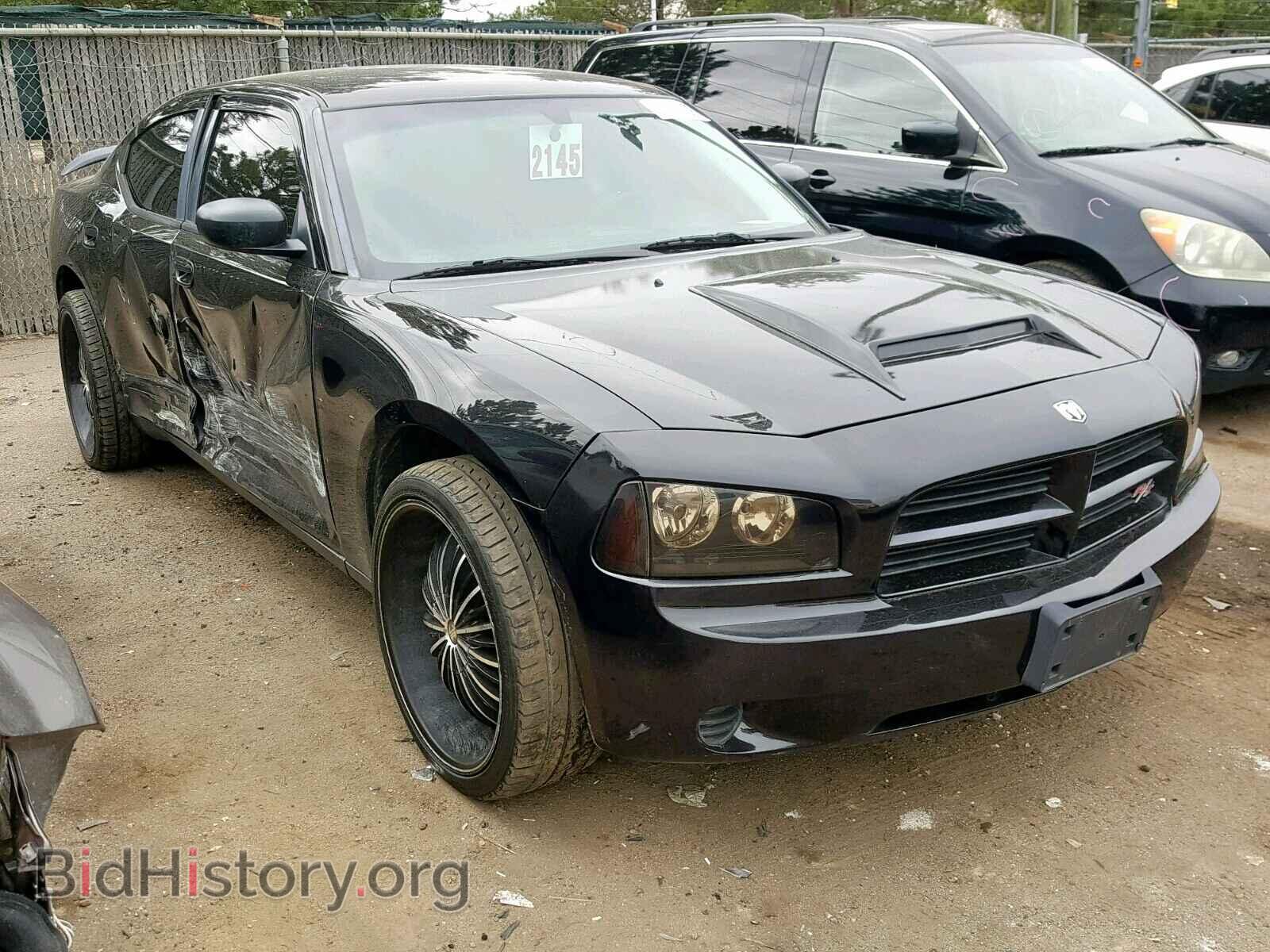 Фотография 2B3LK43G48H229071 - DODGE CHARGER 2008