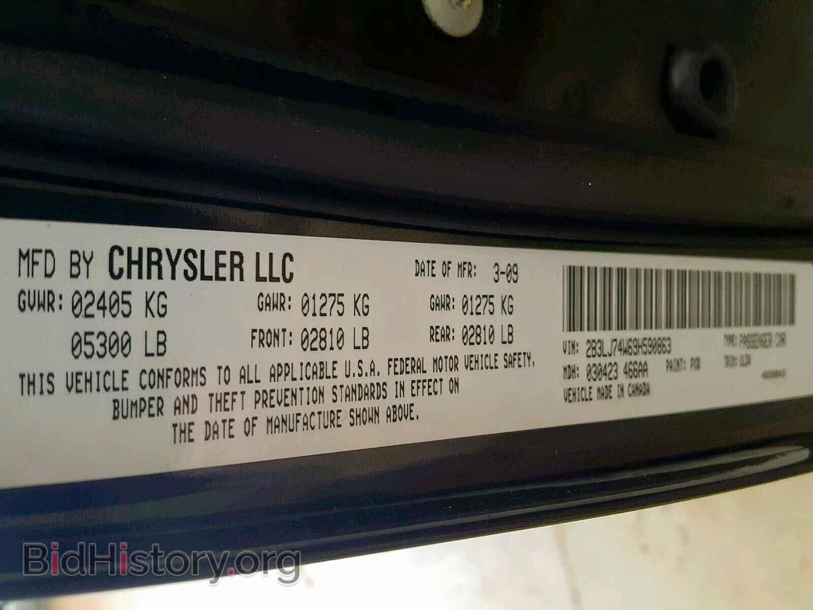 2009 DODGE CHALLENGER - VIN: 2B3LJ74W69H590863 - Фото 10