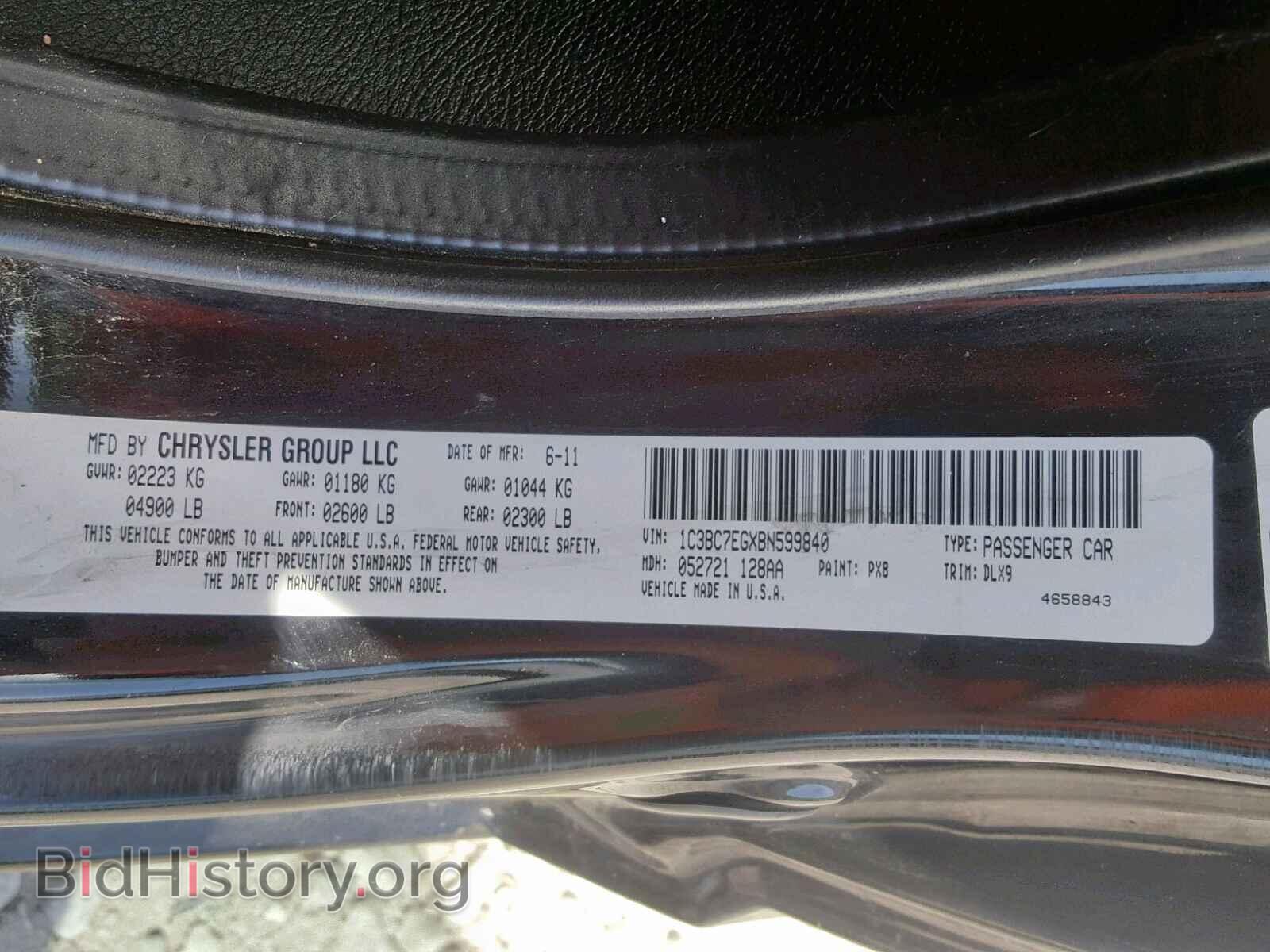2011 CHRYSLER 200 - VIN: 1C3BC7EGXBN599840 - Фото 10