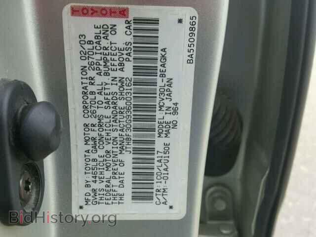 2003 LEXUS ES300 - VIN: JTHBF30G936003162 - Фото 10