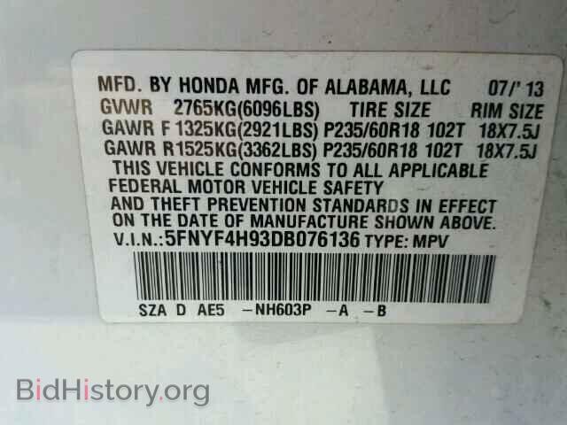 2013 HONDA PILOT - VIN: 5FNYF4H93DB076136 - Фото 10