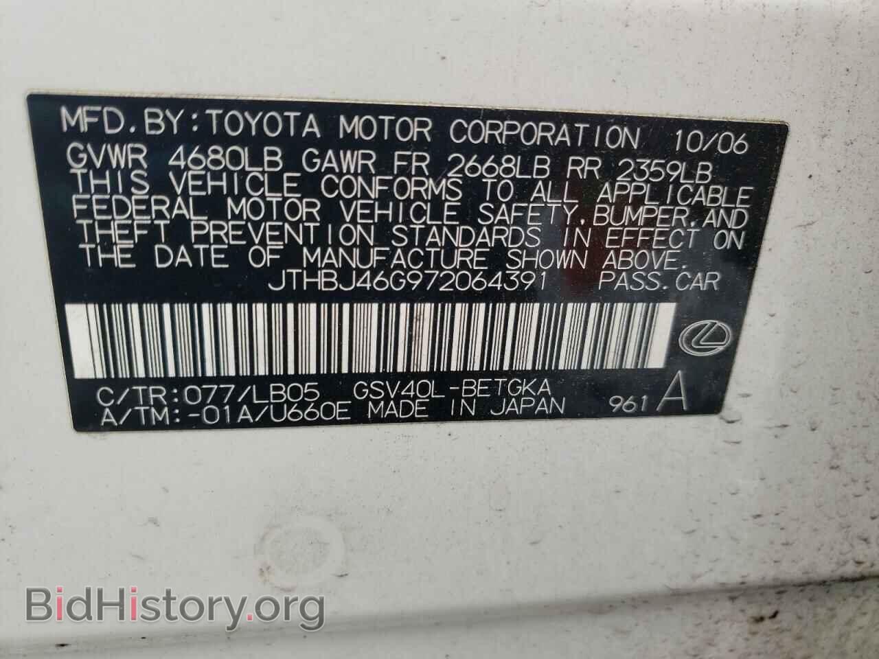 2007 LEXUS ES350 - VIN: JTHBJ46G972064391 - Фото 10
