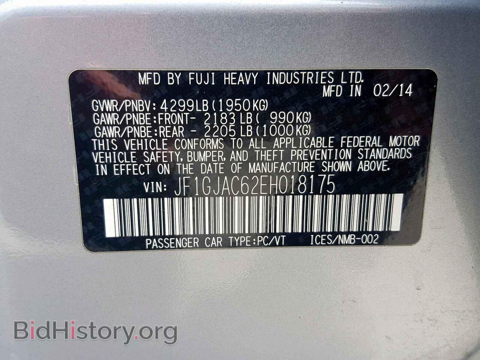 2014 SUBARU IMPREZA - VIN: JF1GJAC62EH018175 - Фото 10