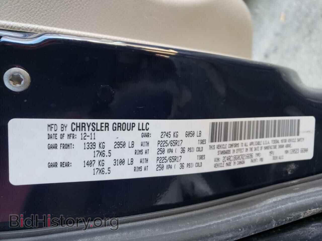 2012 CHRYSLER MINIVAN - VIN: 2C4RC1BG0CR216696 - Фото 10