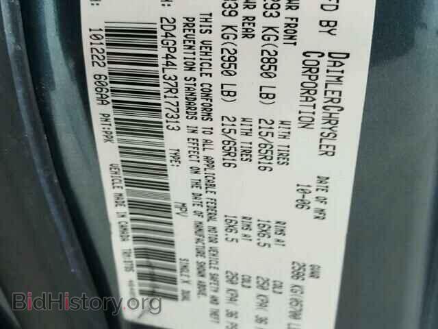2007 DODGE CARAVAN - VIN: 2D4GP44L37R177313 - Фото 10