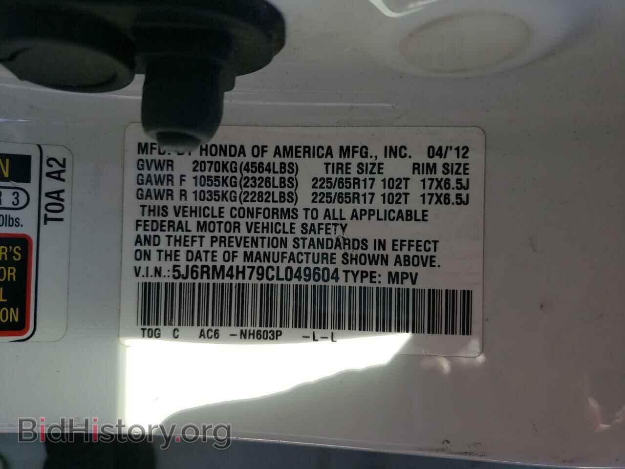 2012 HONDA CRV - VIN: 5J6RM4H79CL049604 - Фото 10