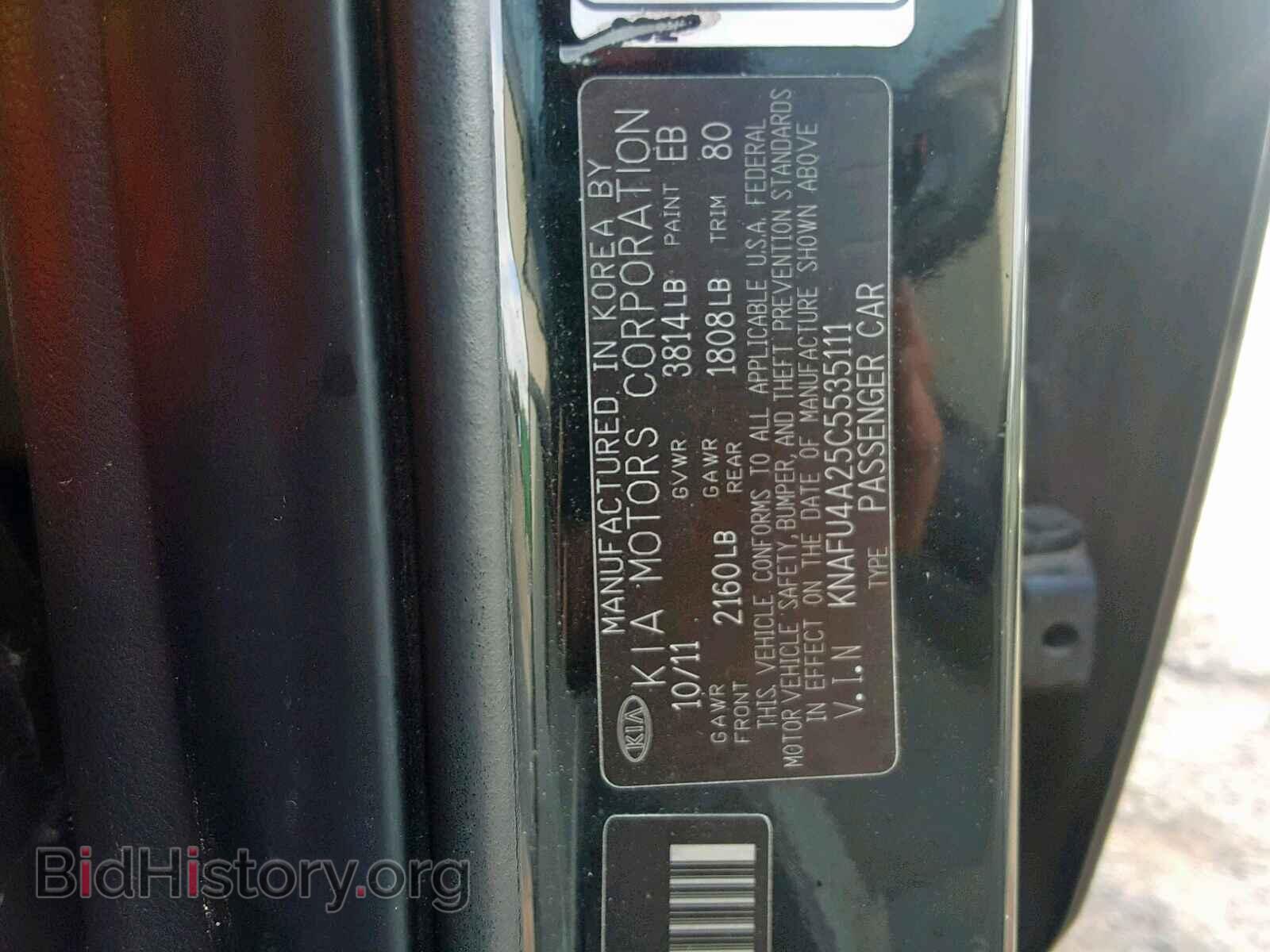 2012 KIA FORTE - VIN: KNAFU4A25C5535111 - Фото 10