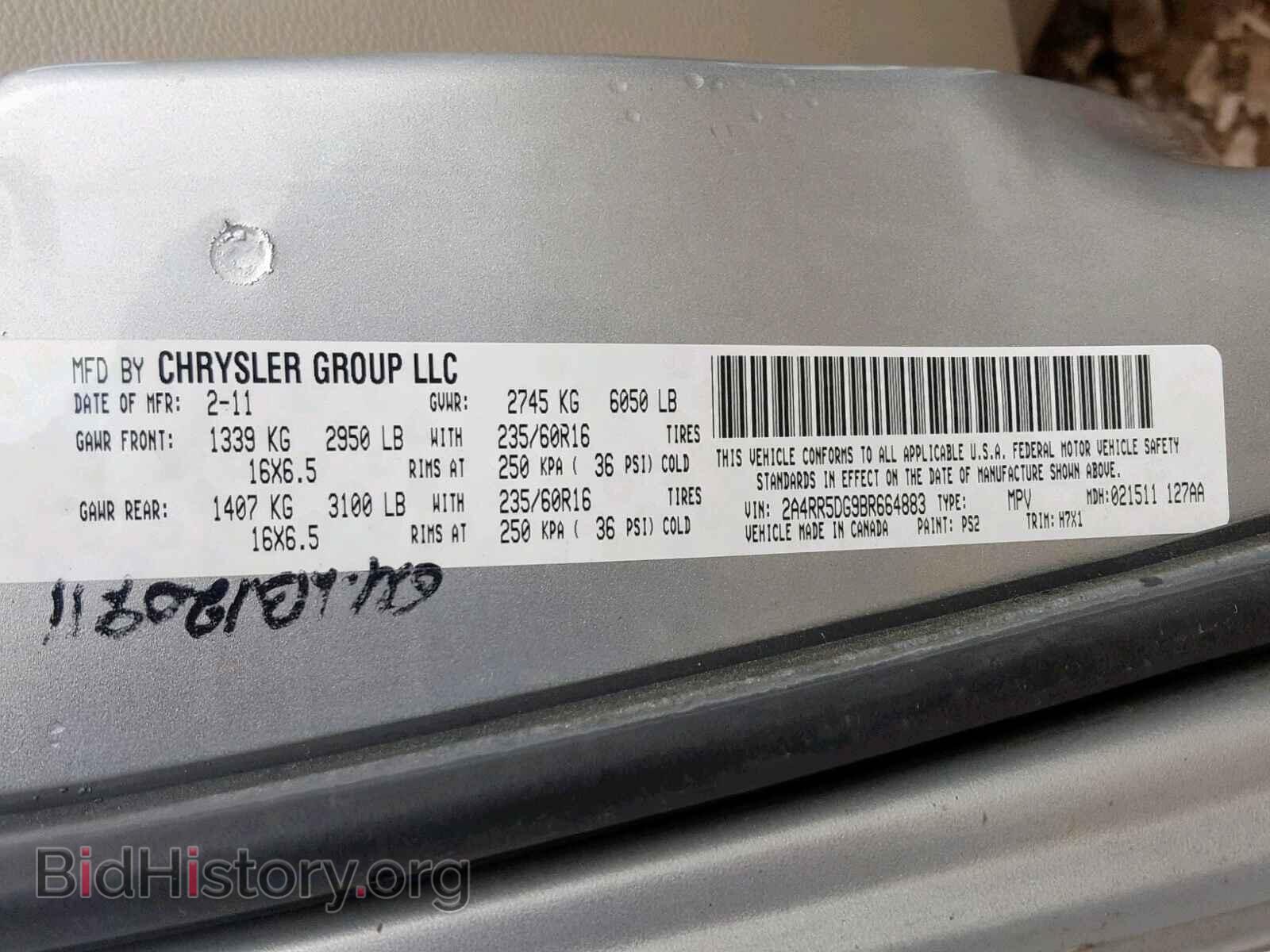2011 CHRYSLER TOWN & COU - VIN: 2A4RR5DG9BR664883 - Фото 10
