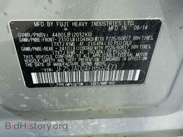 2015 SUBARU FORESTER - VIN: JF2SJADC4FH502473 - Photo 10