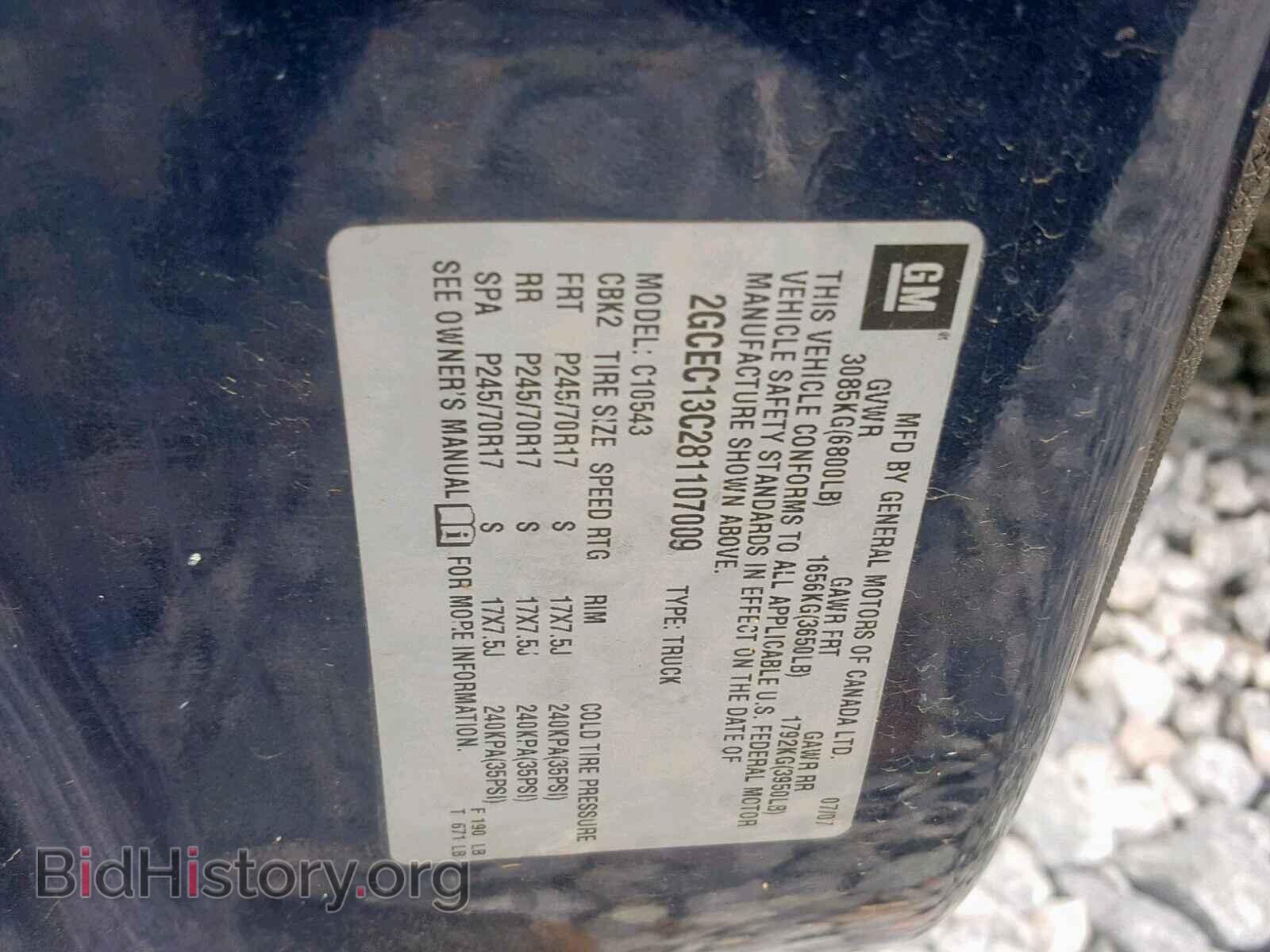 2008 CHEVROLET SILVERADO - VIN: 2GCEC13C281107009 - Фото 10