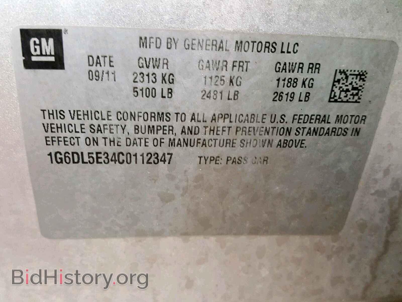2012 CADILLAC CTS - VIN: 1G6DL5E34C0112347 - Фото 10