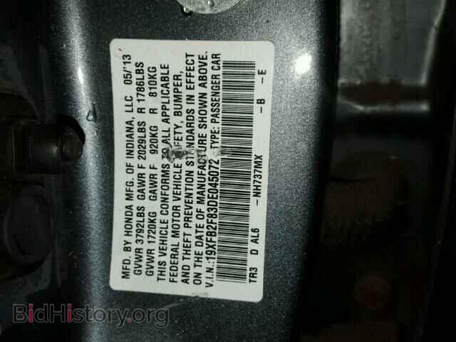 2013 HONDA CIVIC - VIN: 19XFB2F83DE045072 - Фото 10