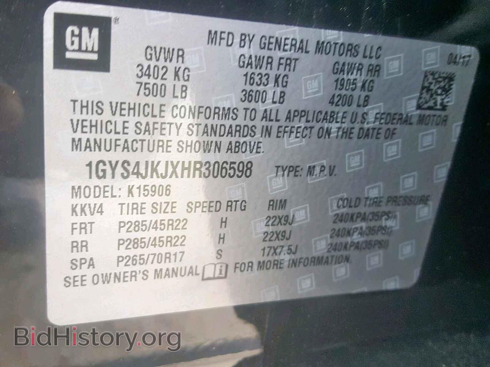 2017 CADILLAC ESCALADE E - VIN: 1GYS4JKJXHR306598 - Фото 10