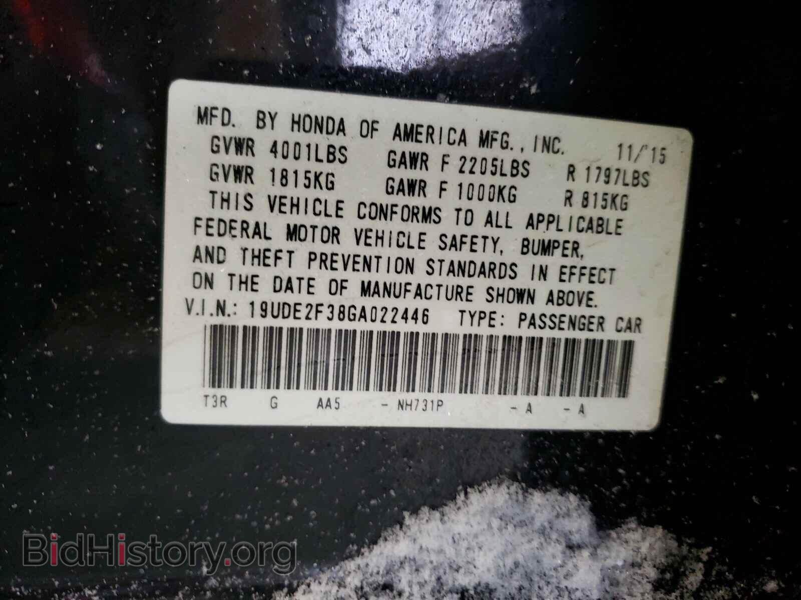 2016 ACURA ILX - VIN: 19UDE2F38GA022446 - Фото 10