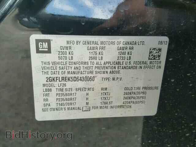 2013 GMC TERRAIN - VIN: 2GKFLREK5D6430060 - Фото 10