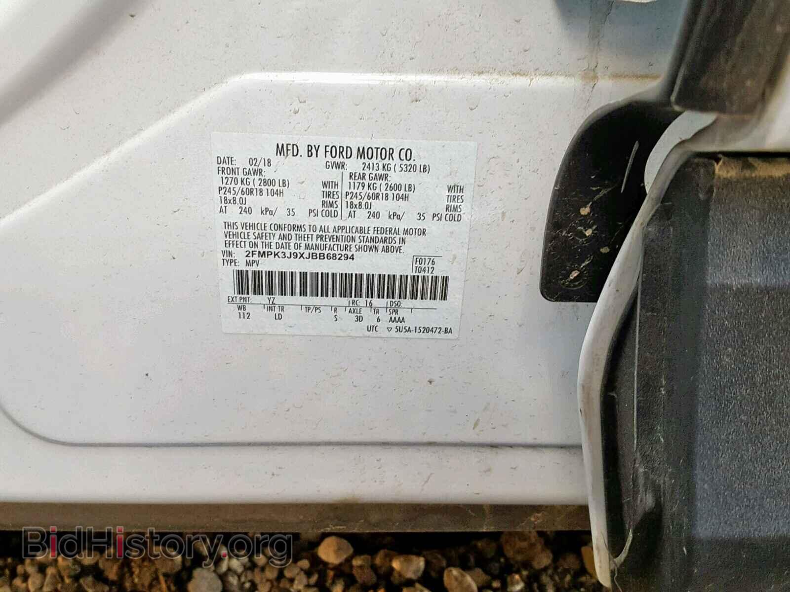 2018 FORD EDGE SEL - VIN: 2FMPK3J9XJBB68294 - Фото 10