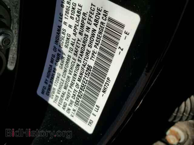 2014 HONDA CIVIC - VIN: 19XFB2F85EE215286 - Фото 10