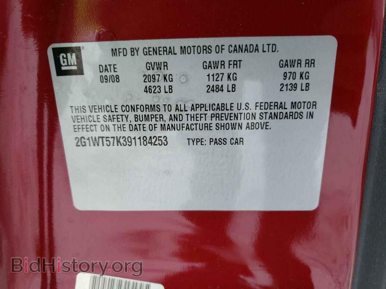 2009 CHEVROLET IMPALA - VIN: 2G1WT57K391184253 - Фото 10